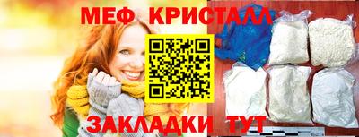 mdpv Волжский