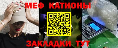 mdpv Волжский