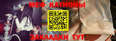 mdpv Волжский