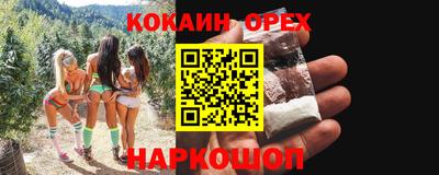 мет Волгодонск