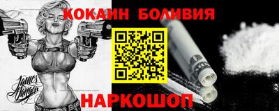меф VHQ Волжский