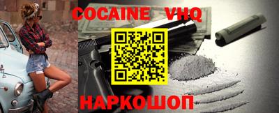 меф VHQ Волжский