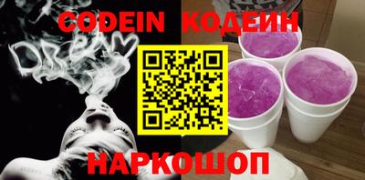 прущие крисы Волгодонск