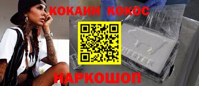 героин Волжск