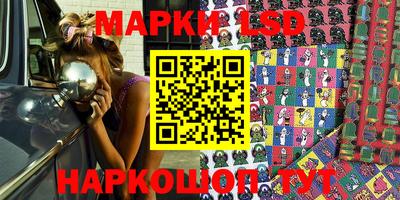 прущие крисы Волгодонск