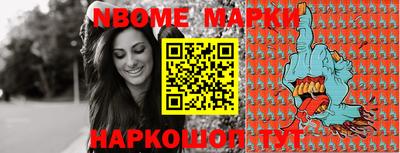 меф VHQ Волжский