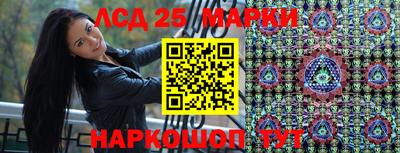 прущие крисы Волгодонск