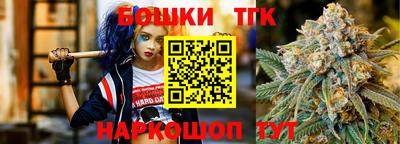 прущие крисы Волгодонск