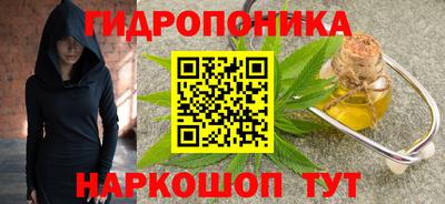 гашиш Абинск