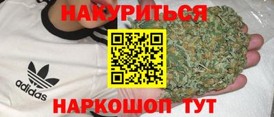прущие крисы Волгодонск
