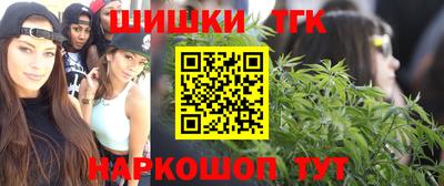 прущие крисы Волгодонск