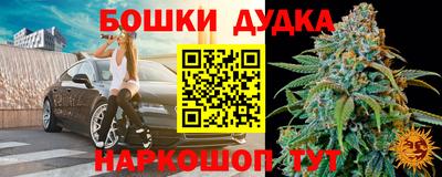 прущие крисы Волгодонск