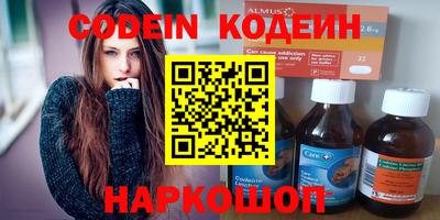 меф VHQ Волжский