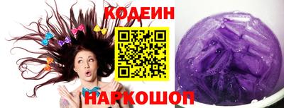 прущие крисы Волгодонск