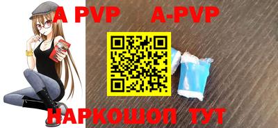 меф VHQ Азнакаево