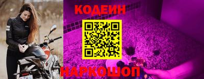 прущие крисы Волгодонск