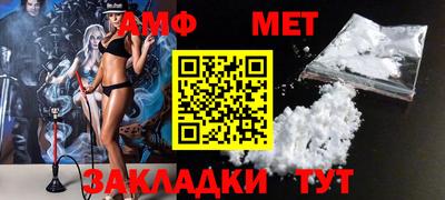 мет Волгодонск