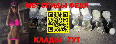 прущие крисы Волгодонск