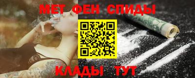 таблы Гусиноозёрск
