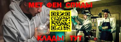 меф VHQ Волжский