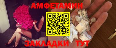 мет Волгодонск