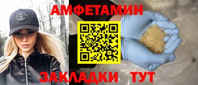 героин Волжск