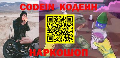 меф VHQ Волжский