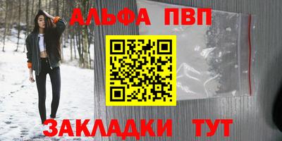 mdpv Волжский