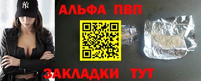 героин Волжск