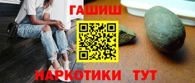 меф VHQ Волжский
