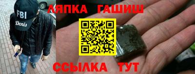 меф VHQ Волжский