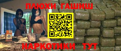 прущие крисы Волгодонск