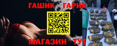прущие крисы Волгодонск