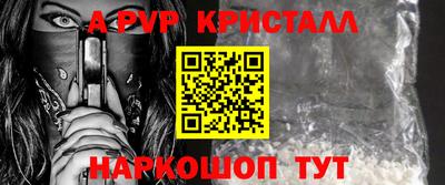 а пвп мука Волжск