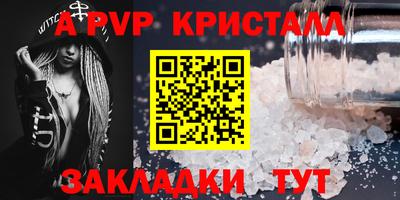 mdpv Волжский