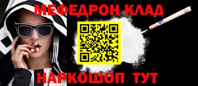 мет Волгодонск