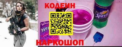 прущие крисы Волгодонск