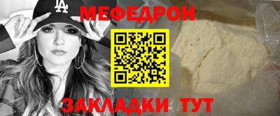 прущие крисы Волгодонск