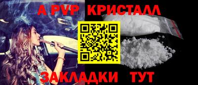 мет Волгодонск