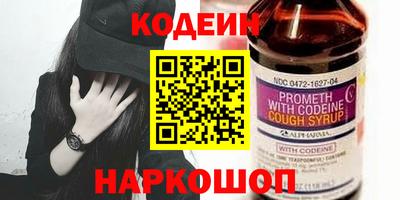 героин Волжск