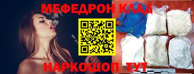 мет Волгодонск