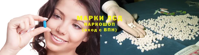 цена   Кизляр  Лсд 25 экстази ecstasy 