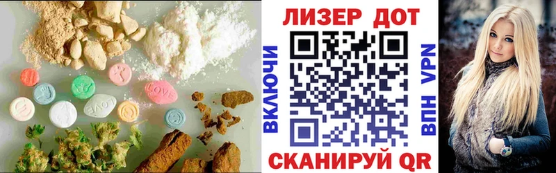 LSD-25 экстази кислота  Кизляр 