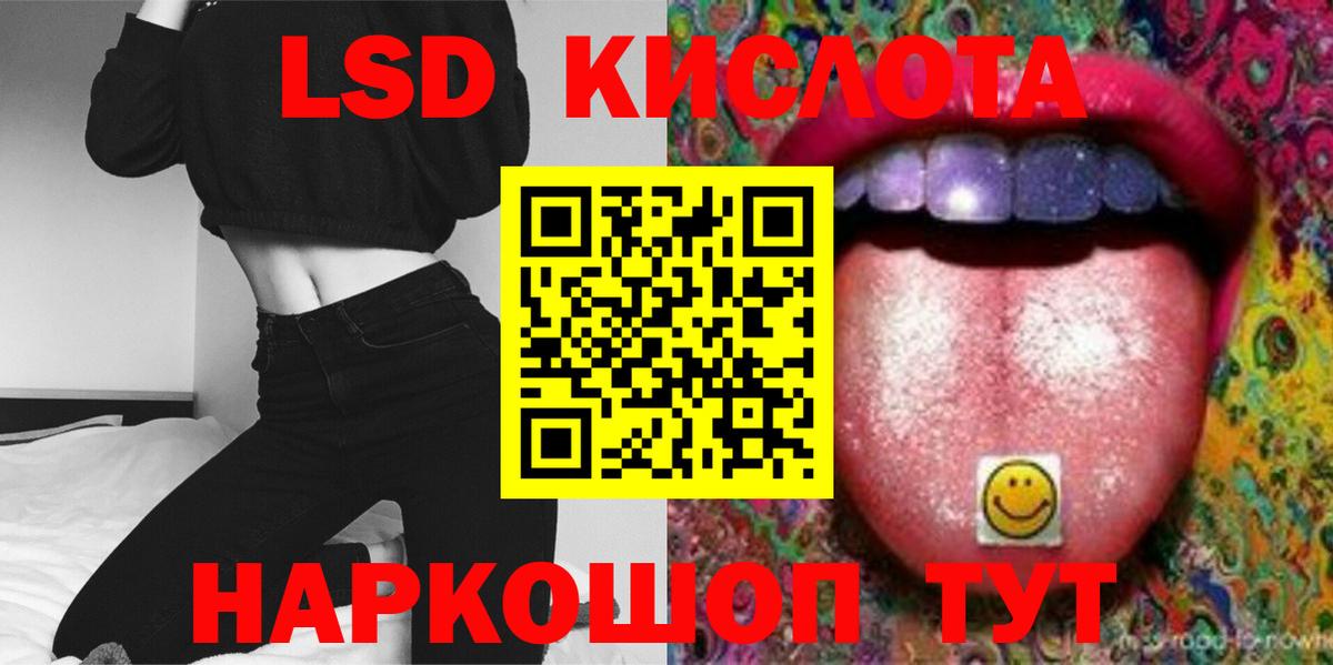 omg ONION  ЛСД экстази ecstasy  Вход с VPN  Кизляр  Лсд 25 экстази кислота 