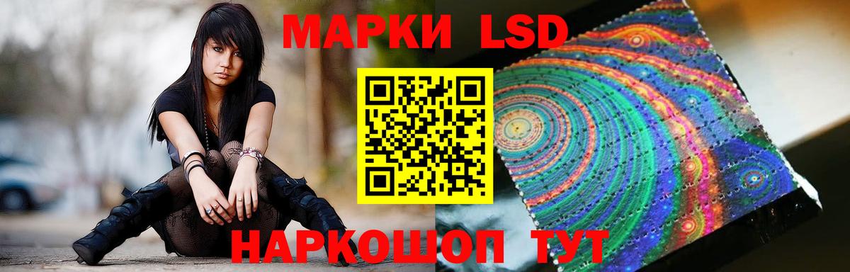 ЛСД экстази кислота Кизляр