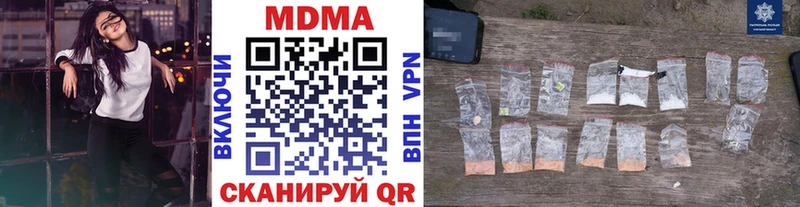 MDMA crystal  цены   Кизляр 