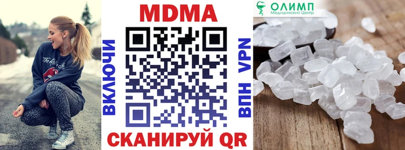 MDMA crystal Кизляр