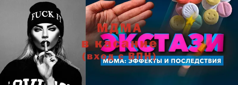 МДМА Molly  Кизляр 