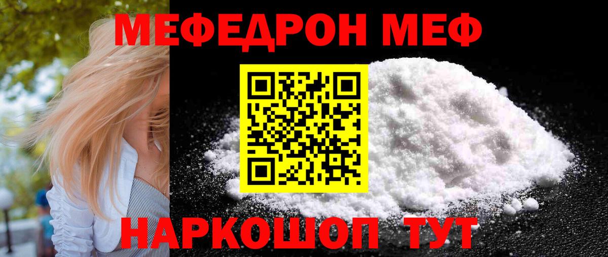 МЕФ Кизляр
