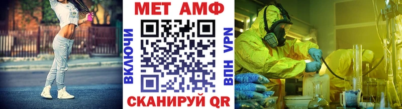 Первитин винт  гидра ссылки  Кизляр  дарнет шоп 